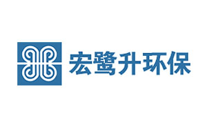宏鹭升