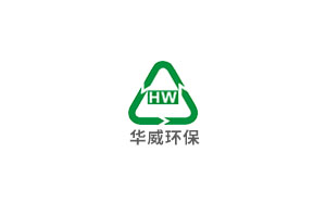 华威/HW