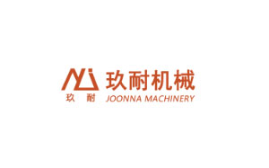 玖耐机械