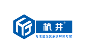 杭井