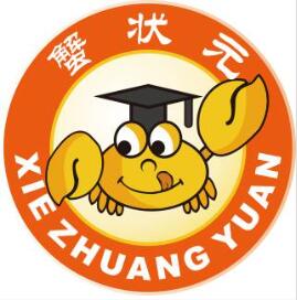 蟹状元