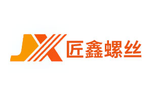 匠鑫螺丝
