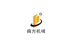 南方机械