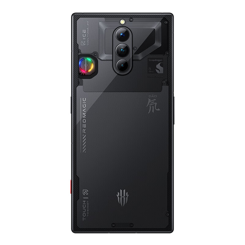努比亚 红魔8S Pro (12GB+256GB)