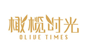 橄榄时光