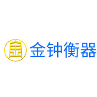 金钟衡器