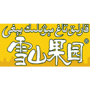 雪山果园