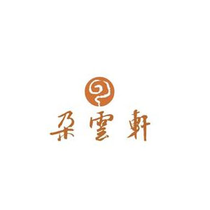 朵云轩