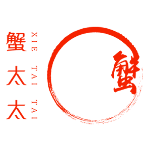 蟹太太