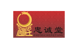 忠诚堂