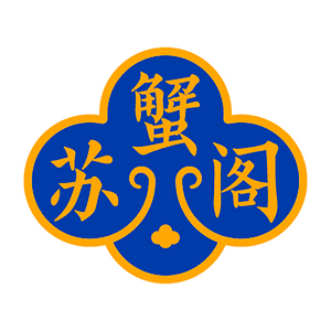 苏蟹阁