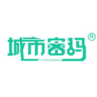 城市密码