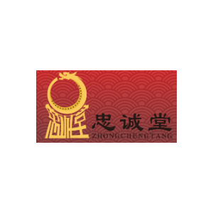 忠诚堂