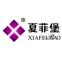 夏菲堡
