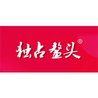 独占鳌头