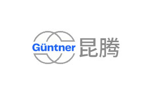 昆腾/Güntner
