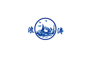 浪涛