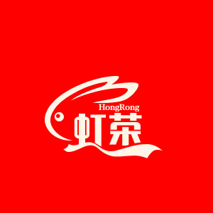 虹荣