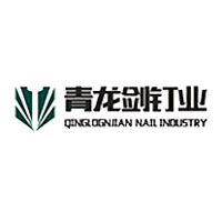 青龙剑钉业