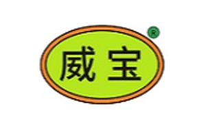 威宝