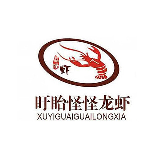 怪怪龙虾