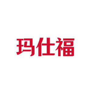 玛仕福