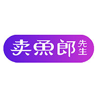 卖鱼郎先生