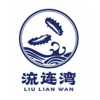流连湾