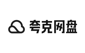 夸克网盘