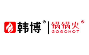 锅锅火