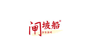 闸坡船