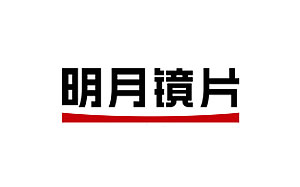 明月镜片