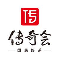 传奇会