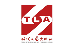 时代文艺出版社