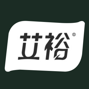 艾裕