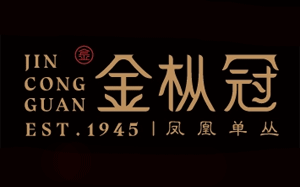 金枞冠