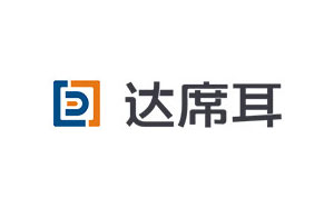 达席耳