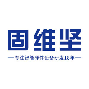 固维坚