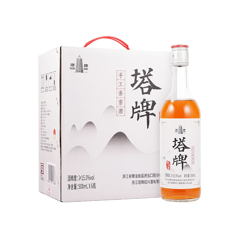 塔牌 甜型黄酒500ml*6瓶