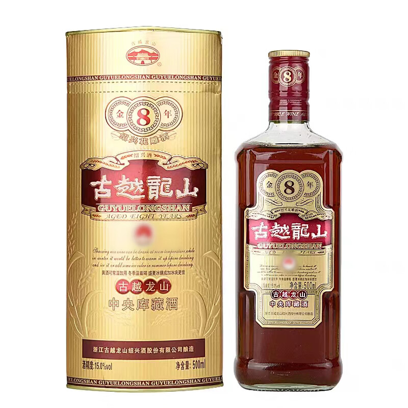 古越龙山 中央库藏半干型黄酒500ml
