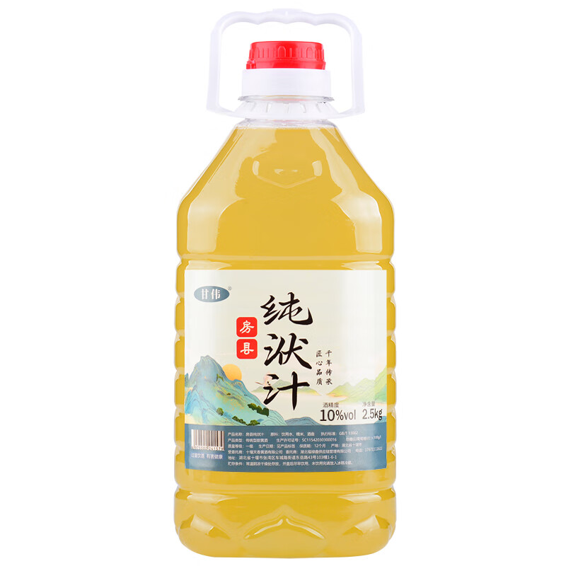 甘伟 甜型黄酒2.5kg