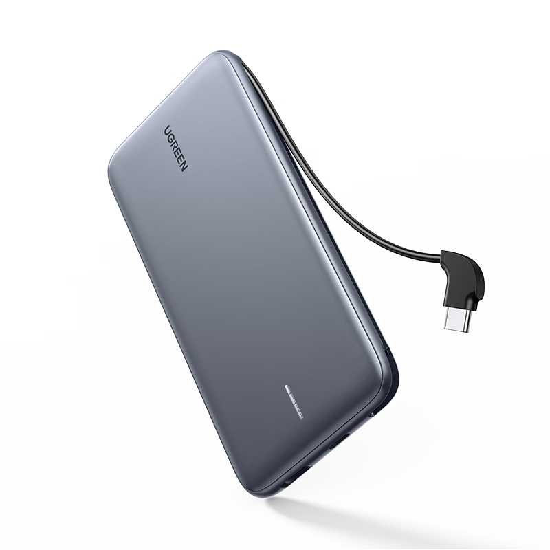 绿联 闪充充电宝10000mAh