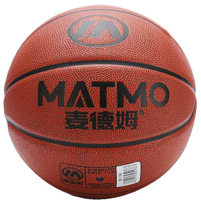 麦德姆 6号篮球