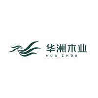 华洲木业