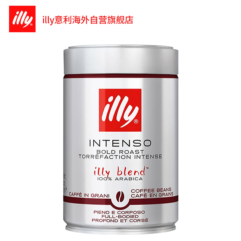 ILLY 意式浓缩咖啡豆250g