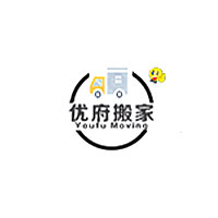 优府搬家