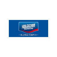 海名威