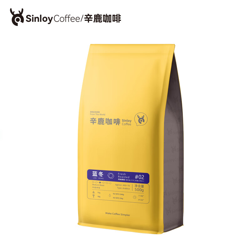 辛鹿 蓝山风味拼配咖啡豆
