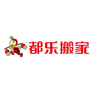 都乐搬家