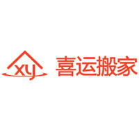 喜运搬家